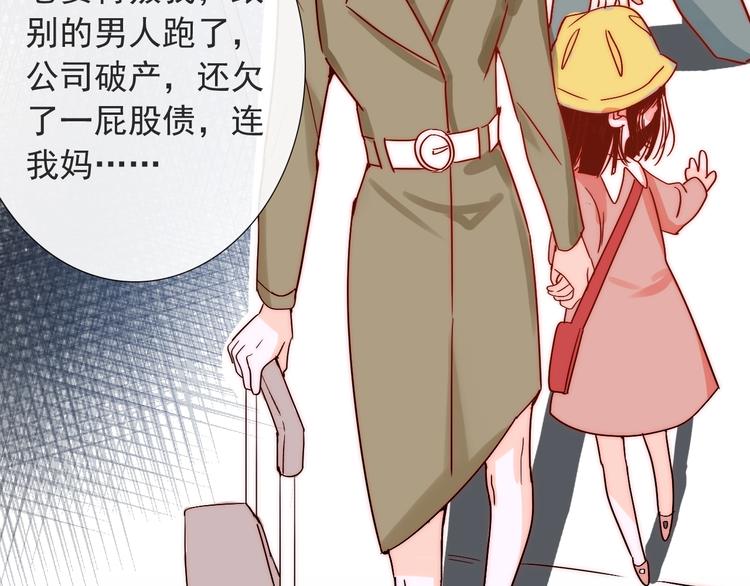 第14话  总是想到你(1/3)-第14话
