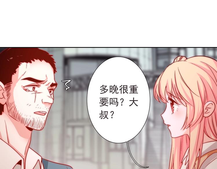 第14话  总是想到你(1/3)-第14话