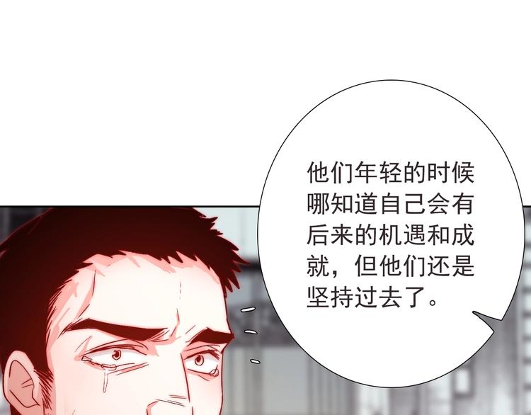 第14话  总是想到你(1/3)-第14话