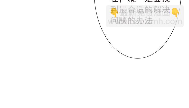 第14话  总是想到你(1/3)-第14话