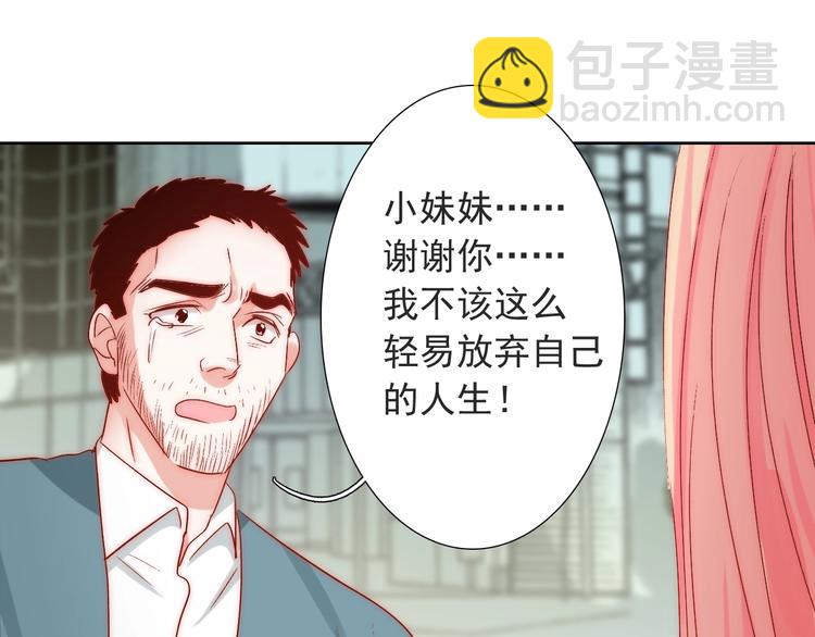 第14话  总是想到你(1/3)-第14话