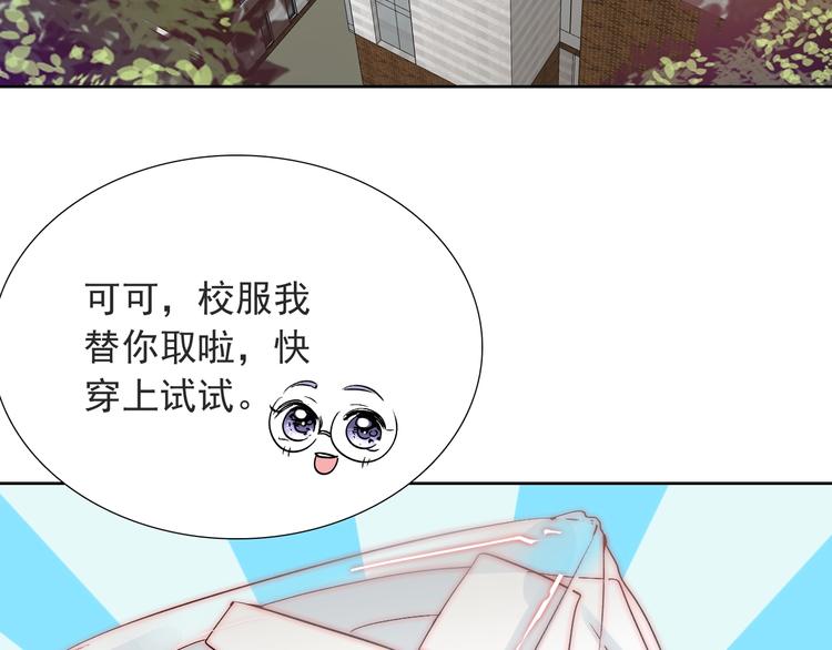 第14话  总是想到你(1/3)-第14话