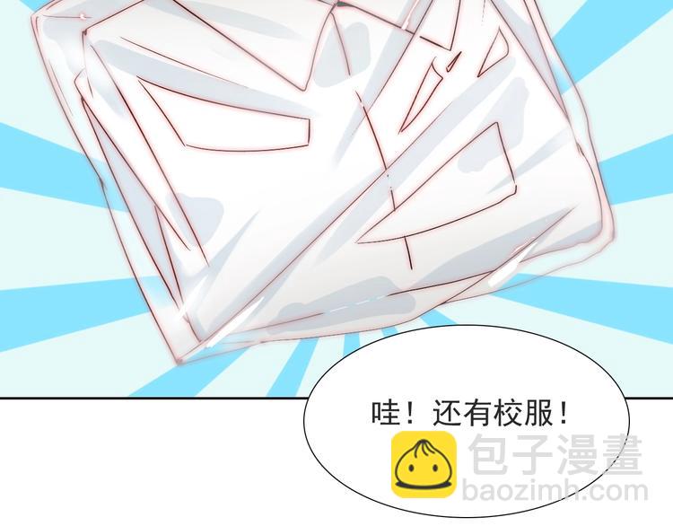 第14话  总是想到你(1/3)-第14话