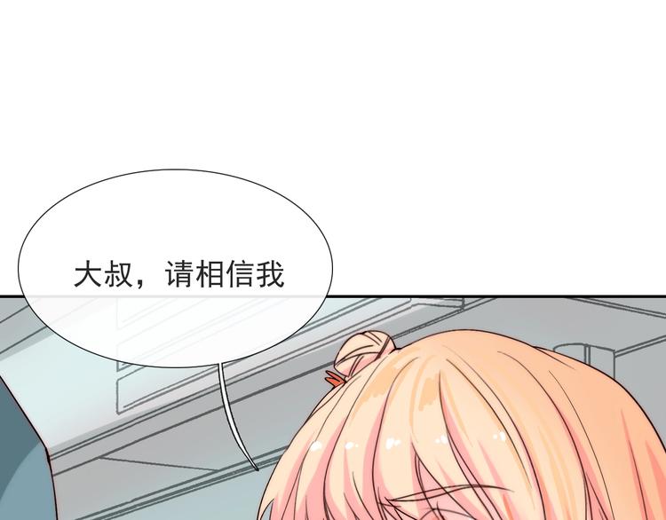 第14话  总是想到你(1/3)-第14话