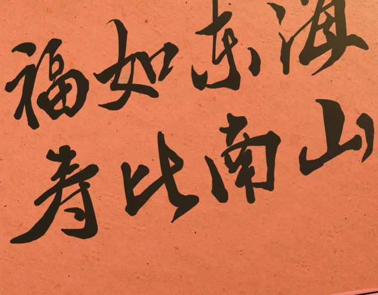 第16话  我只会对你这样(1/2)-第16话
