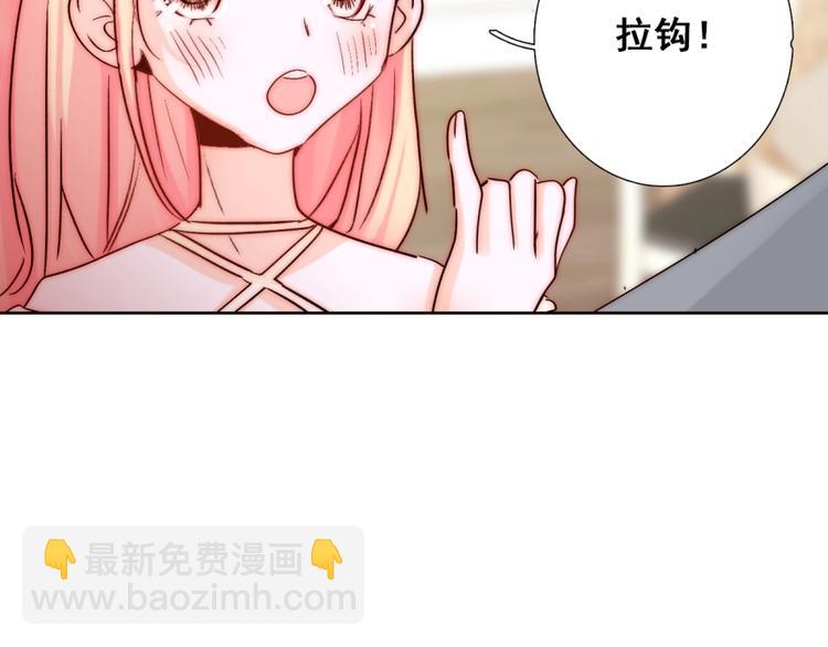 第18话  四叔有秘密？(1/3)-第18话
