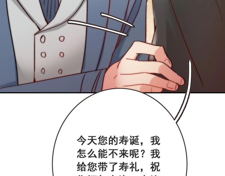 第20话 情敌出现？(1/3)-第20话