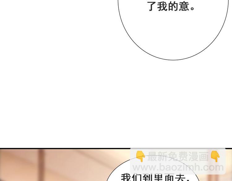 第20话 情敌出现？(1/3)-第20话