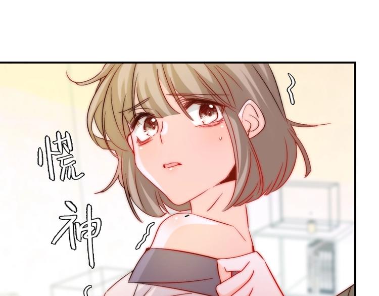 第20话 情敌出现？(1/3)-第20话