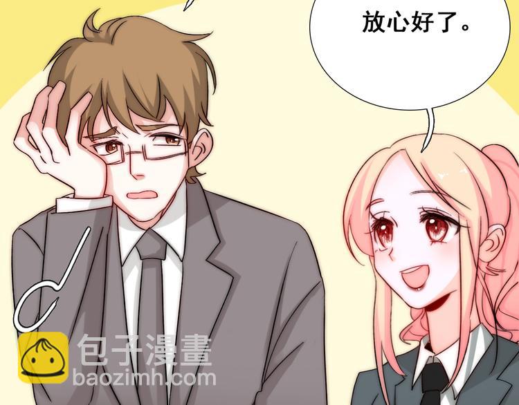 第22话  可可被泼红酒？(1/3)-第22话