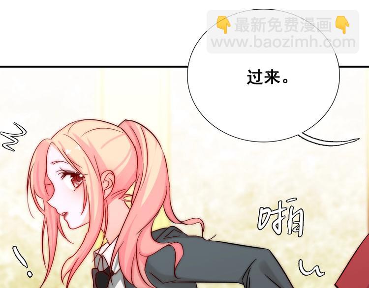 第22话  可可被泼红酒？(1/3)-第22话