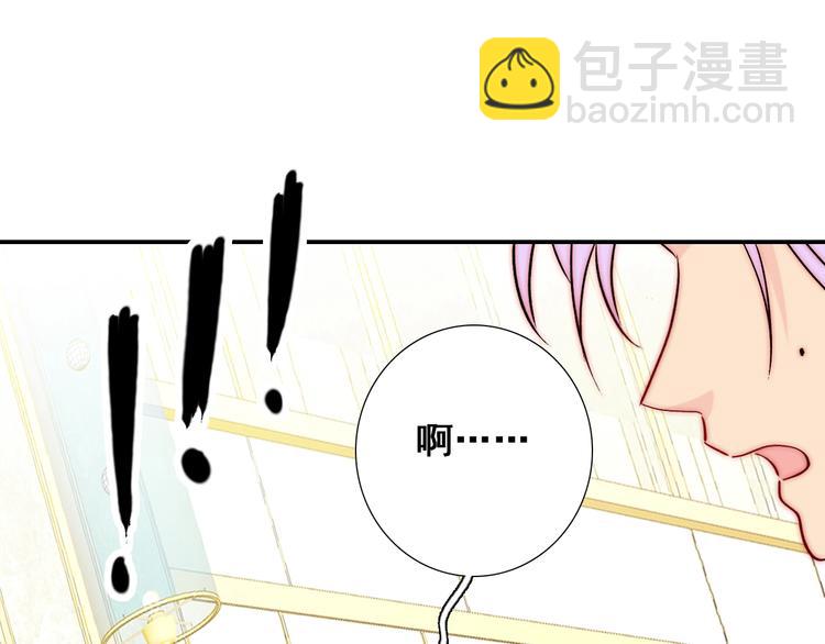 第22话  可可被泼红酒？(1/3)-第22话
