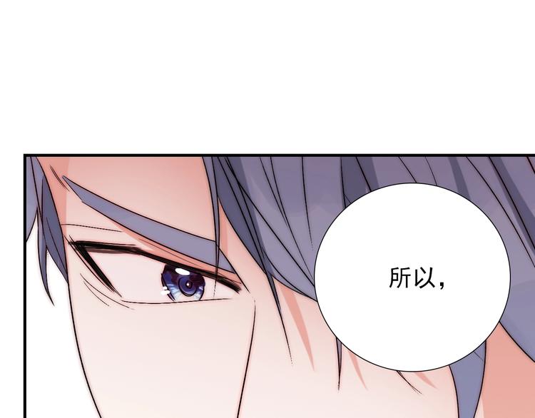 第24话  她是我的人(1/3)-第24话