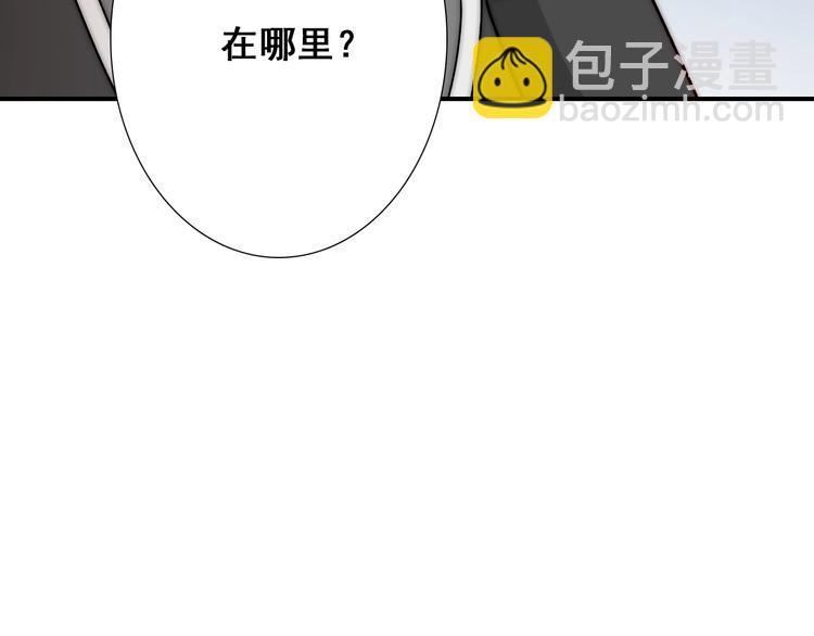 第24话  她是我的人(1/3)-第24话