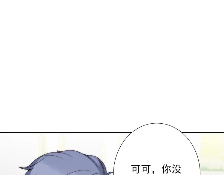 第26话 四叔梦魇？(1/3)-第26话
