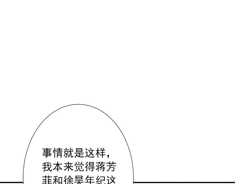 第28话  不准谈恋爱？(1/3)-第28话