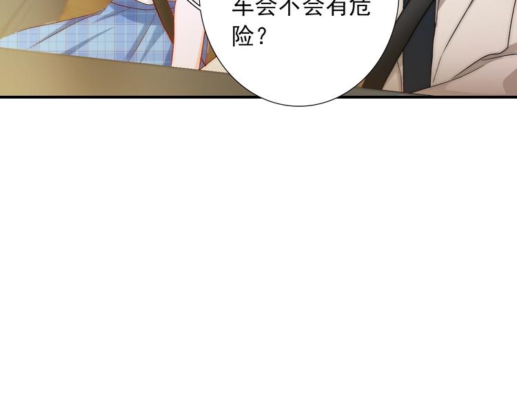 第30话 你的男神是谁(1/3)-第30话