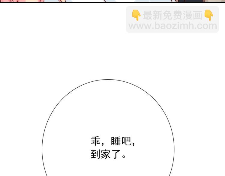 第30话 你的男神是谁(1/3)-第30话