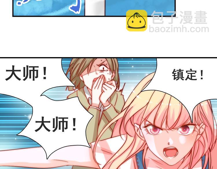 第4话 恶灵显形(1/3)-第4话