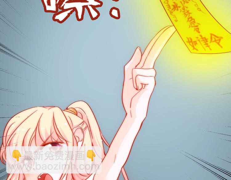 第4话 恶灵显形(1/3)-第4话