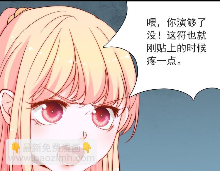 第4话 恶灵显形(1/3)-第4话