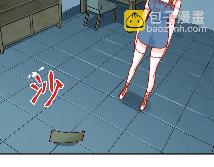 第4话 恶灵显形(1/3)-第4话