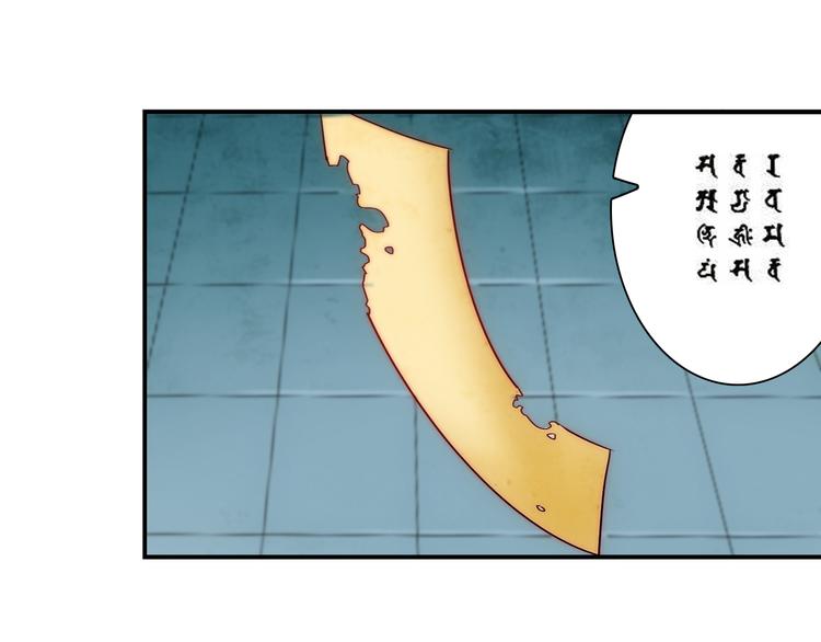 第4话 恶灵显形(1/3)-第4话