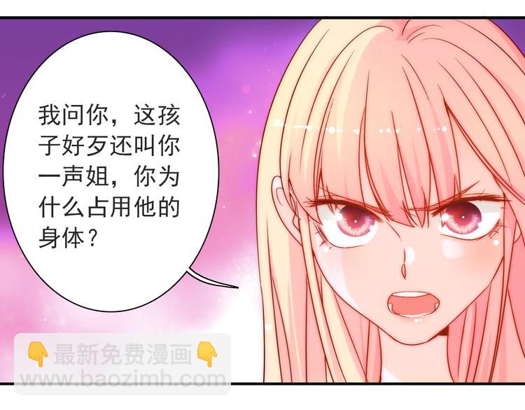 第4话 恶灵显形(1/3)-第4话