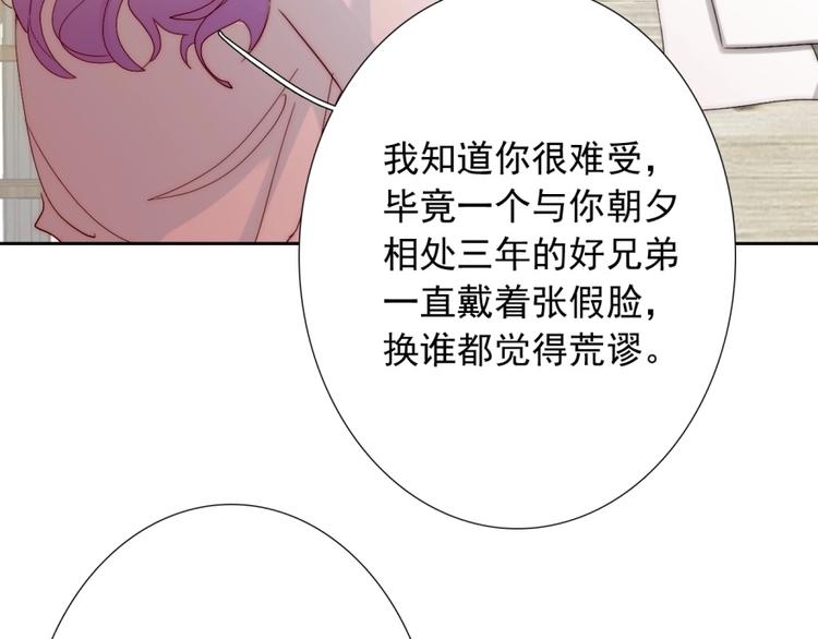第32话  我说话算数(1/3)-第32话