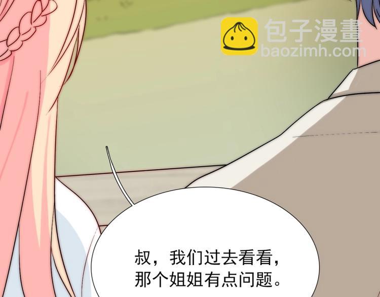 第32话  我说话算数(1/3)-第32话