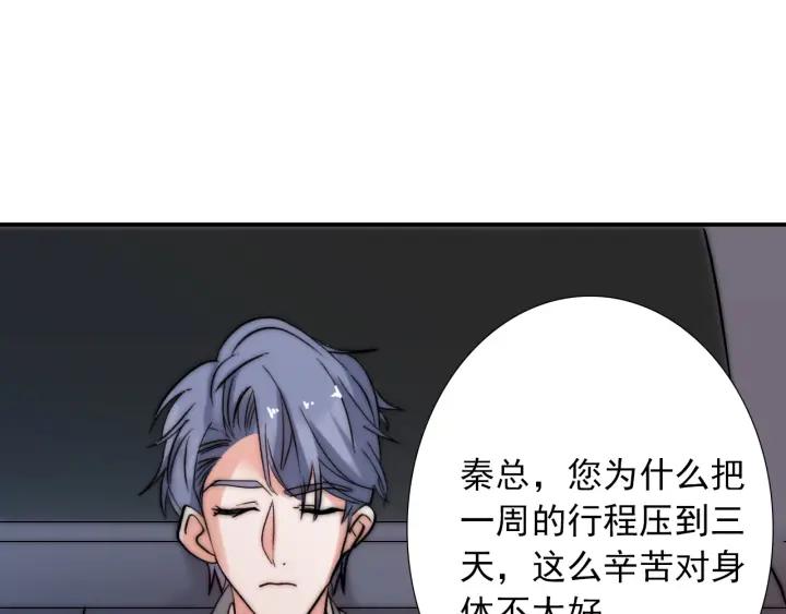第36话 谁让你动我的东西(1/3)-第36话