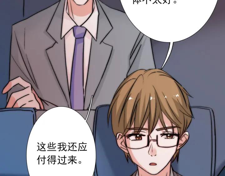 第36话 谁让你动我的东西(1/3)-第36话