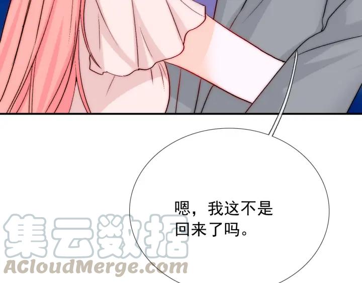 第36话 谁让你动我的东西(1/3)-第36话