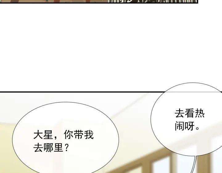 第36话 谁让你动我的东西(1/3)-第36话