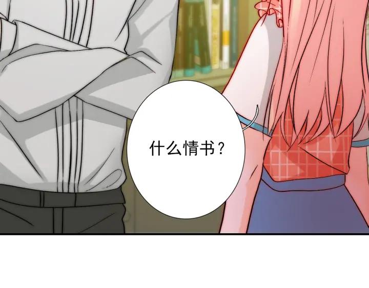 第36话 谁让你动我的东西(1/3)-第36话