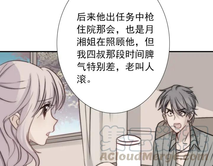 第36话 谁让你动我的东西(1/3)-第36话