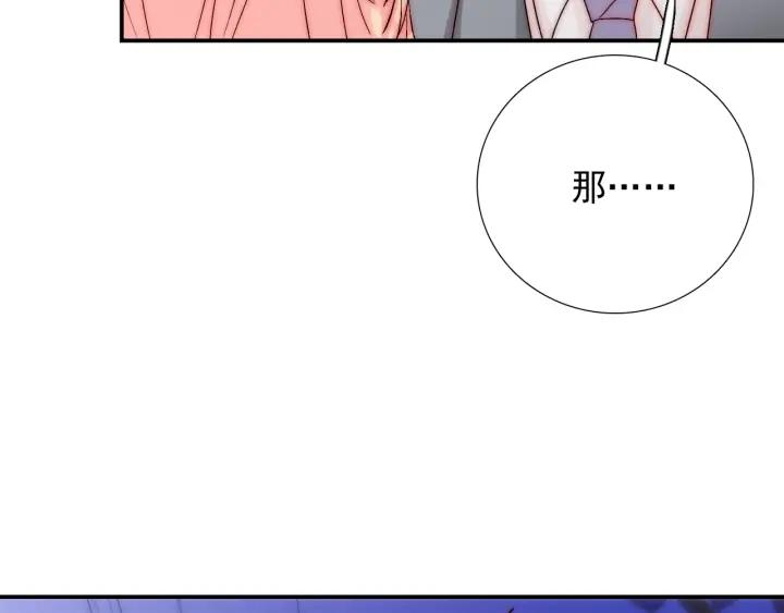 第38话 告别礼物？(1/3)-第38话