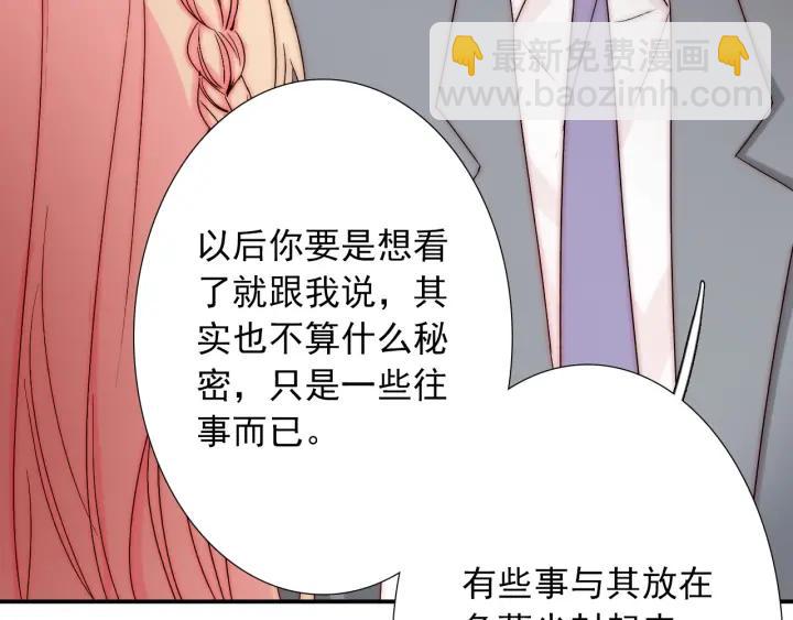 第38话 告别礼物？(1/3)-第38话