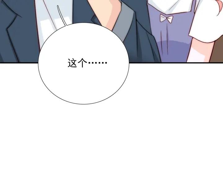 第38话 告别礼物？(1/3)-第38话