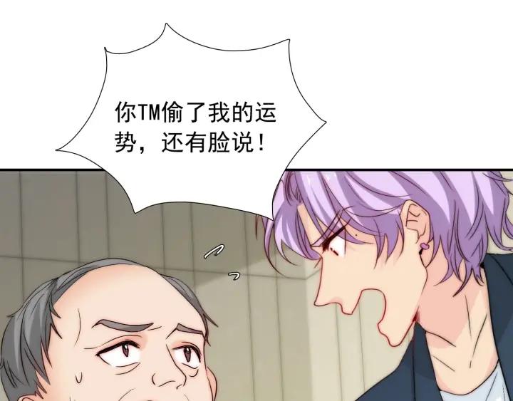 第38话 告别礼物？(1/3)-第38话