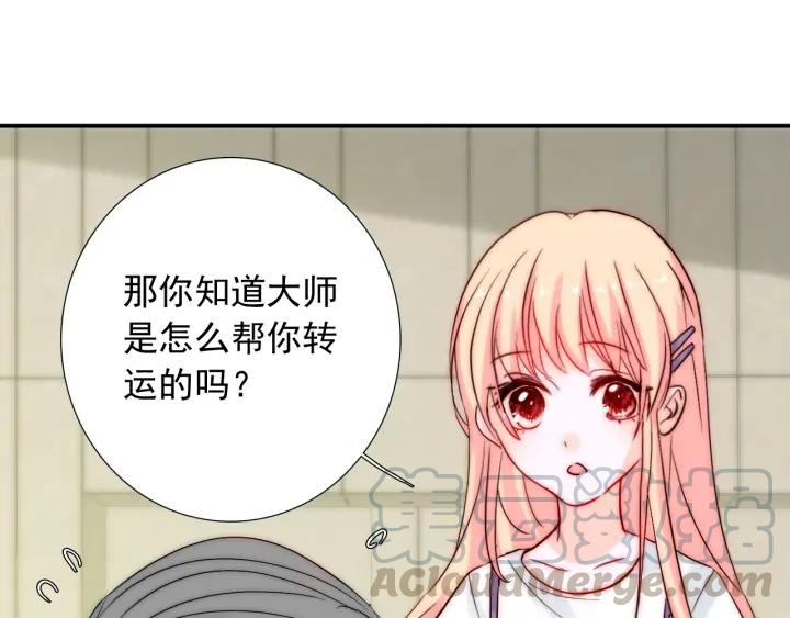 第38话 告别礼物？(1/3)-第38话