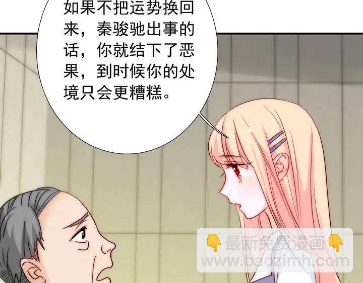 第38话 告别礼物？(1/3)-第38话