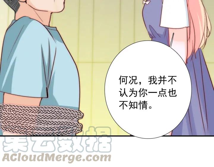 第38话 告别礼物？(1/3)-第38话