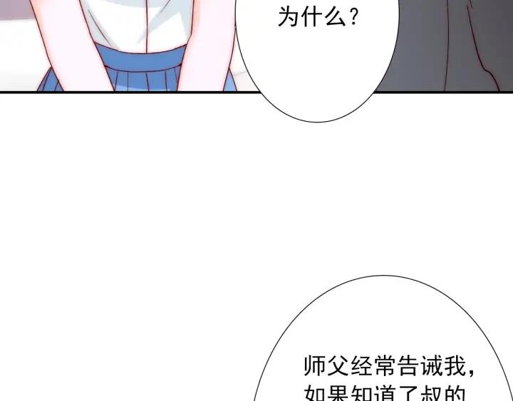 第38话 告别礼物？(1/3)-第38话