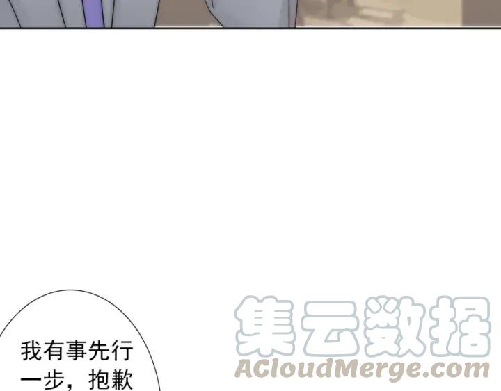 第40话  关系破裂(1/3)-第40话