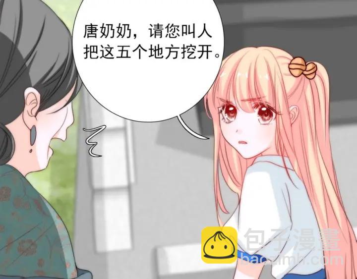 第42话 是喜欢吧(1/3)-第42话