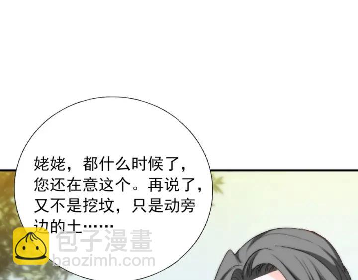 第42话 是喜欢吧(1/3)-第42话
