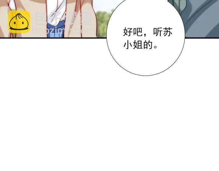第42话 是喜欢吧(1/3)-第42话