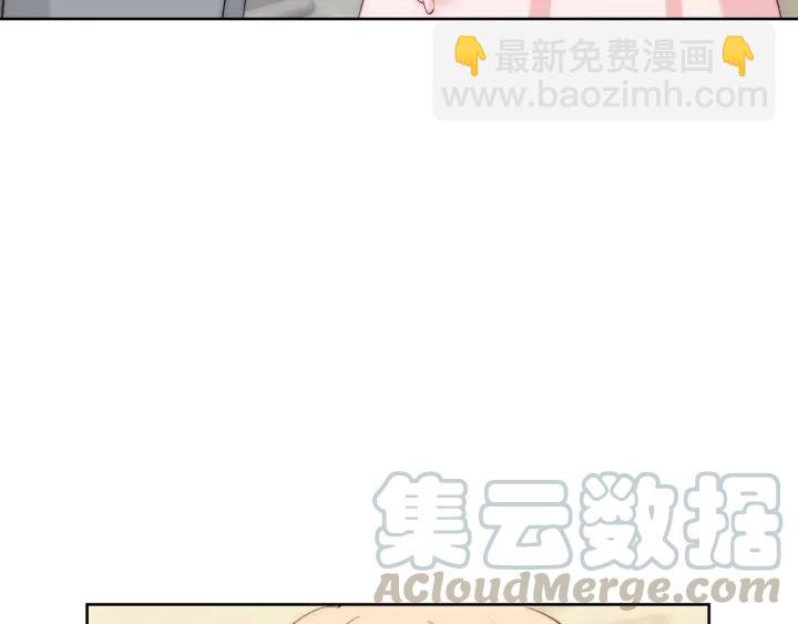 第44话 命定姻缘之人(1/3)-第44话