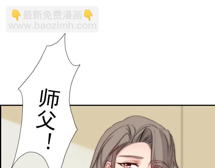 第44话 命定姻缘之人(1/3)-第44话